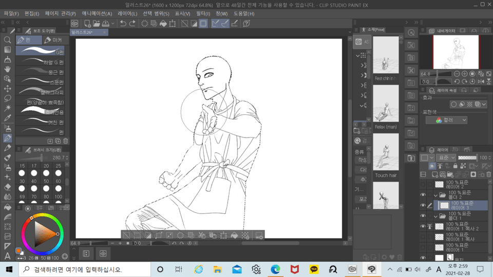 Please help me with the coloring.. - CLIP STUDIO ASK