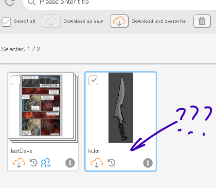 teamwork syncing issues - CLIP STUDIO ASK