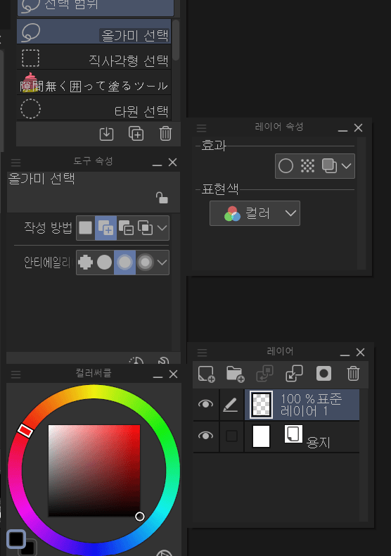 The layer settings window is gone - CLIP STUDIO ASK