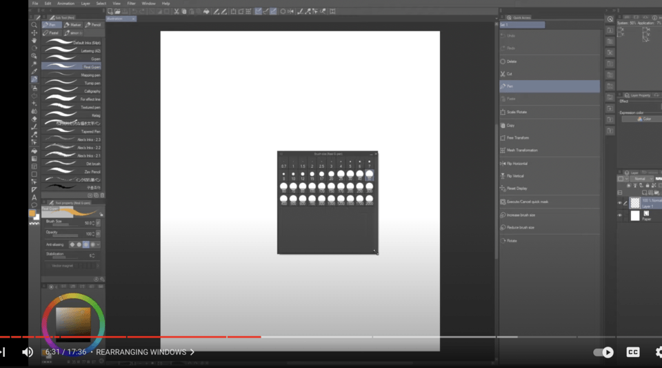 창을 드래그하거나 내 작업 공간을 구성할 수 없습니다. CLIP STUDIO ASK