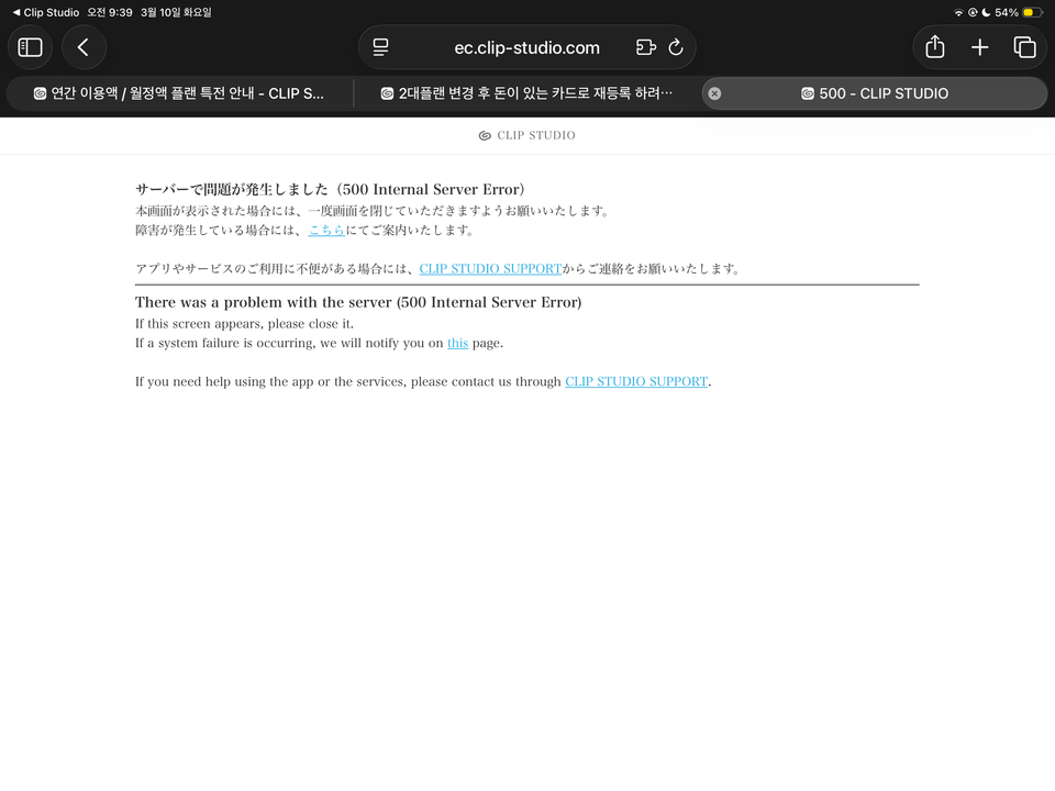 Help - CLIP STUDIO ASK