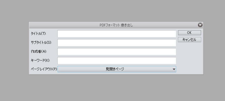 書き出ししたpdfが重い Clip Studio Ask