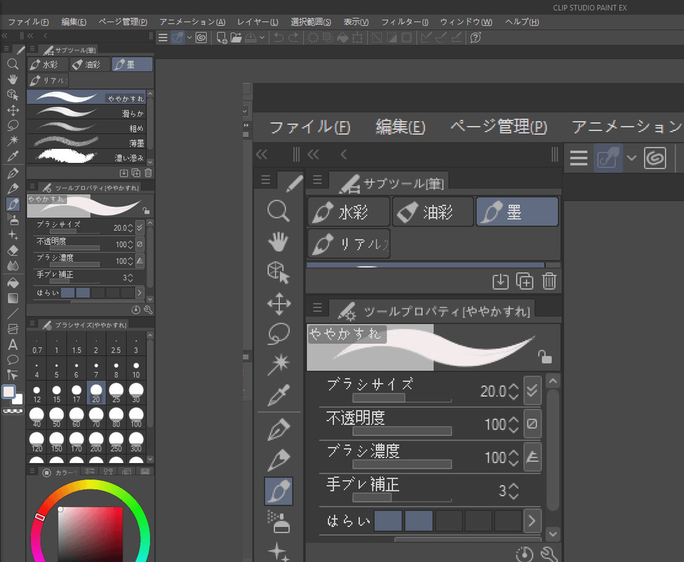 Csp Have Ui Scale Bug On 4k Tablet 19 Main Display Clip Studio Ask
