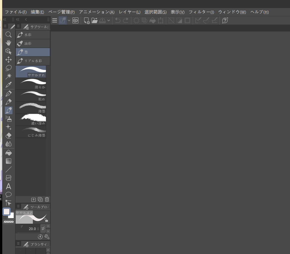 Csp Have Ui Scale Bug On 4k Tablet 19 Main Display Clip Studio Ask