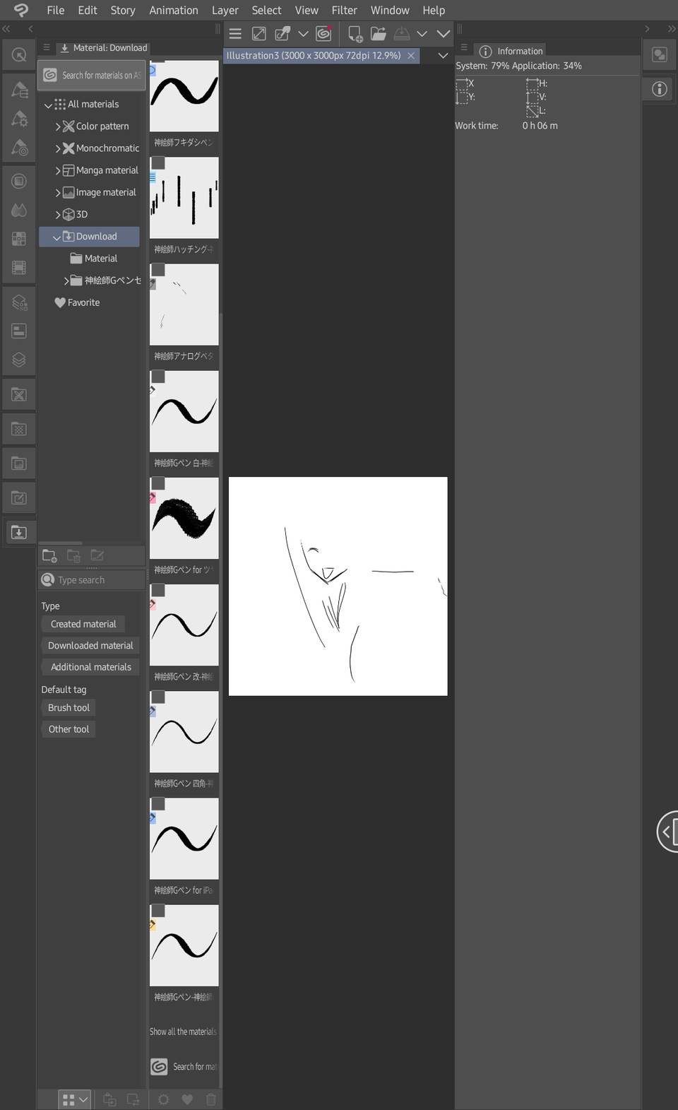 브러쉬 사용 방법 CLIP STUDIO ASK