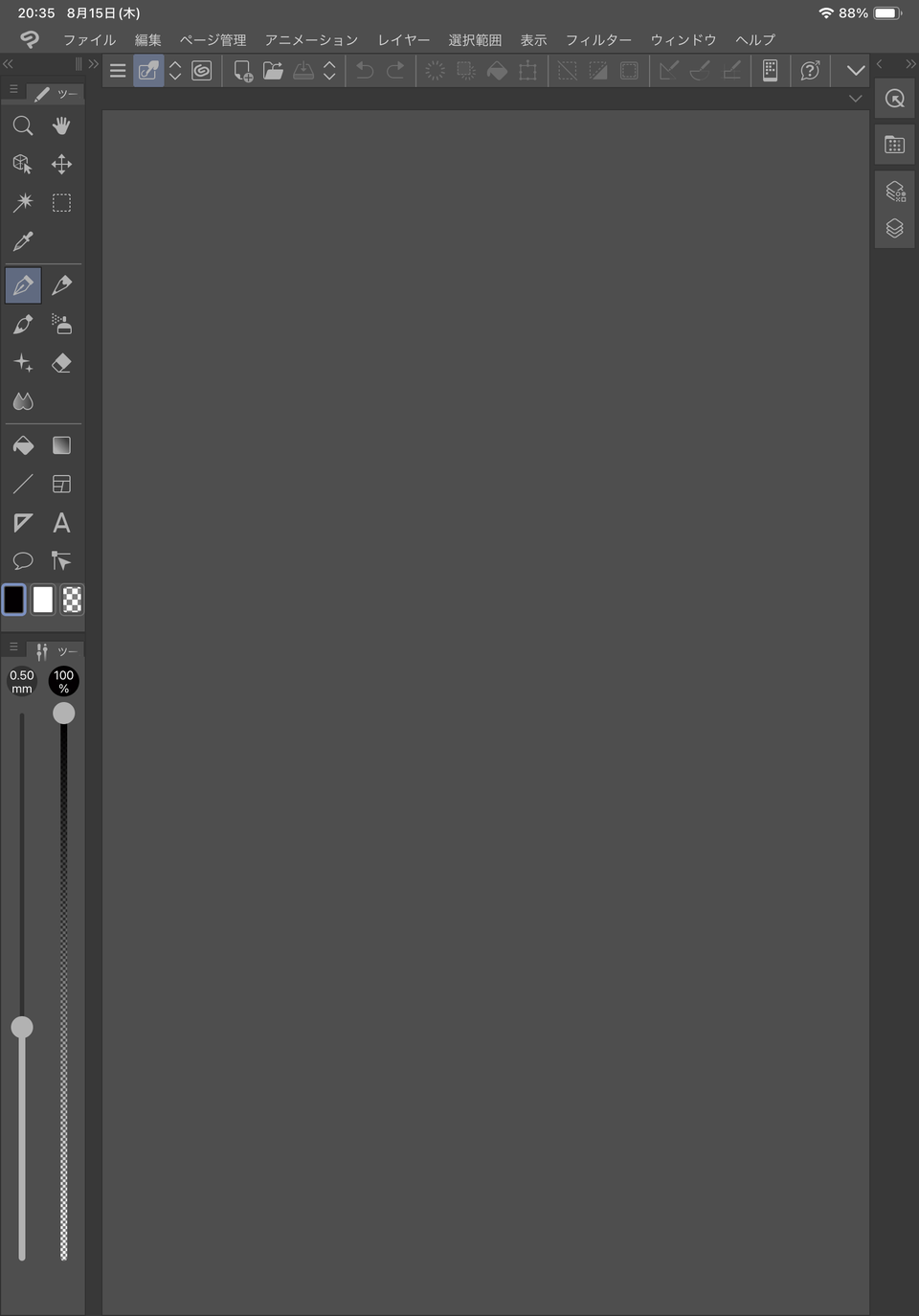 how-to-organize-your-tool-palette-clip-studio-ask