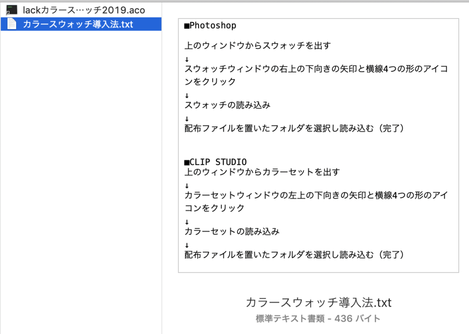 I Can T Open The Aco File Clip Studio Ask