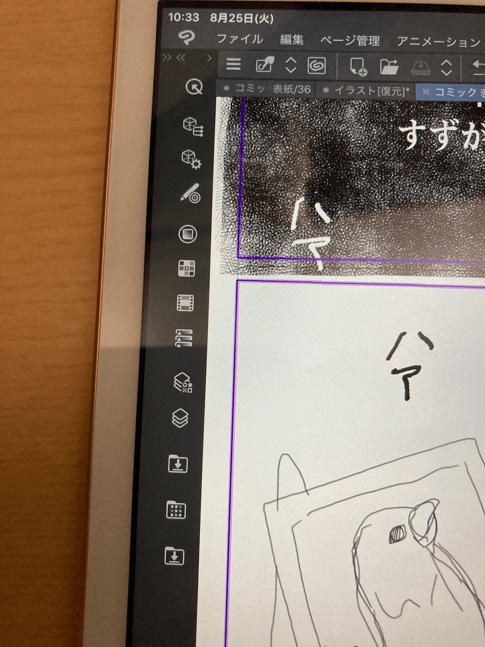 ヘルプ Clip Studio Ask