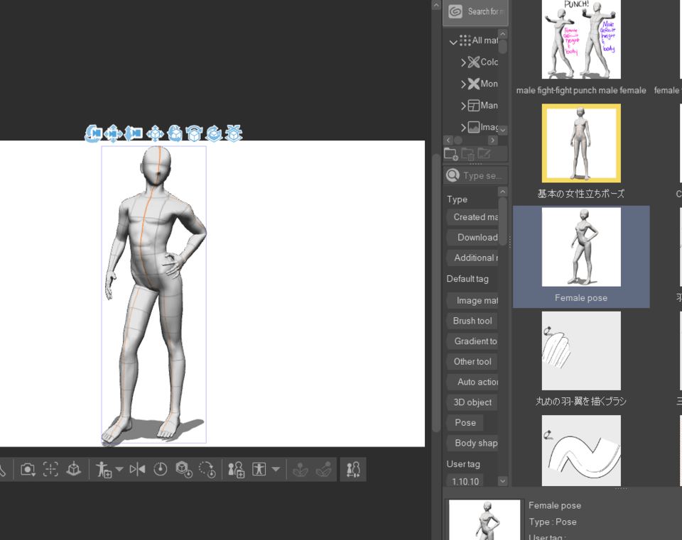 3d Model doesn't work properly - CLIP STUDIO ASK