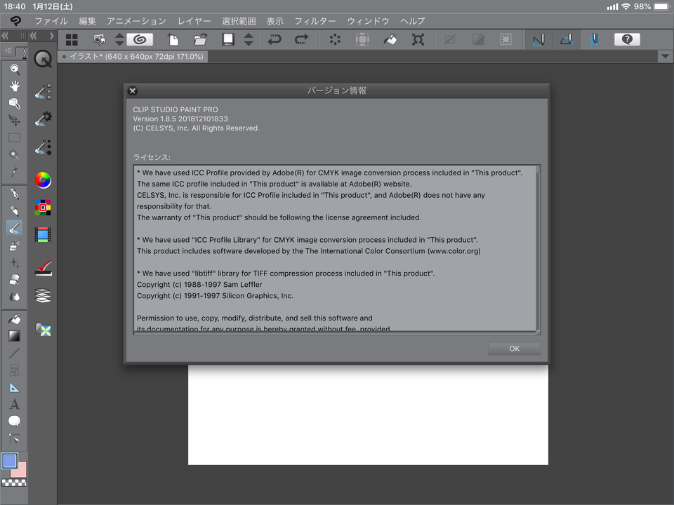 clip studio paint license agreement