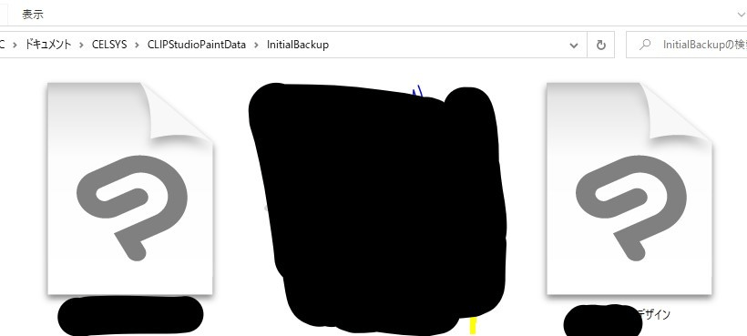 クリスタ形式の保存データが 対応してない形式です と開けなくなった Clip Studio Ask