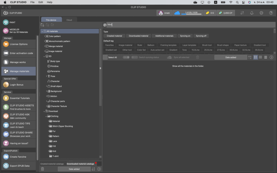 Downloaded materials doesn't show - CLIP STUDIO ASK