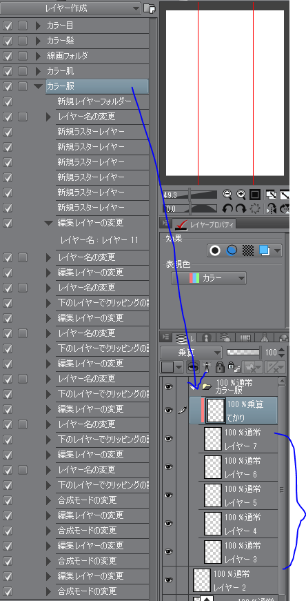 オートアクションが動作しません Clip Studio Ask