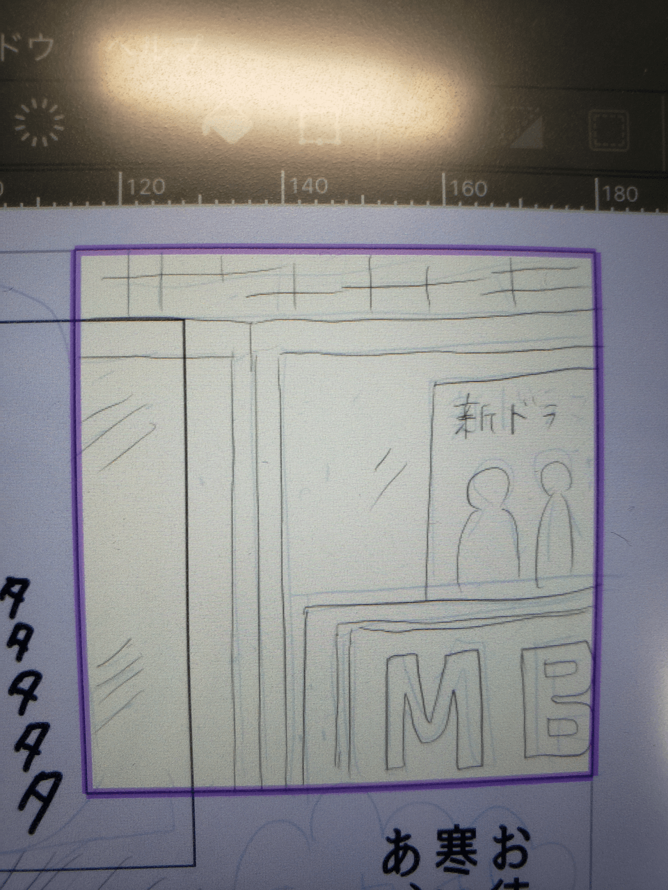 About the selection display of hiding overlapping frame borders. CLIP