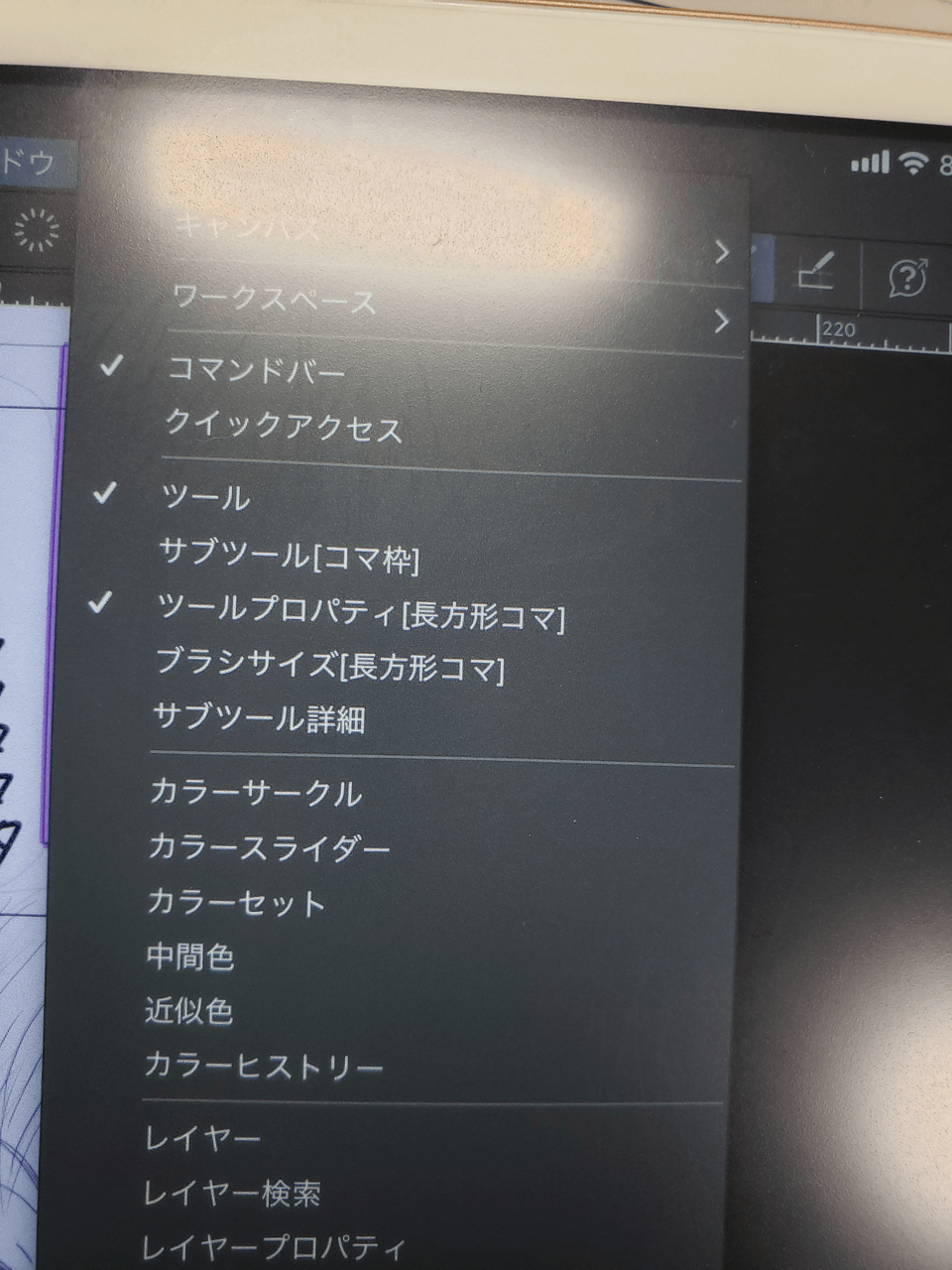 About the selection display of hiding overlapping frame borders. CLIP