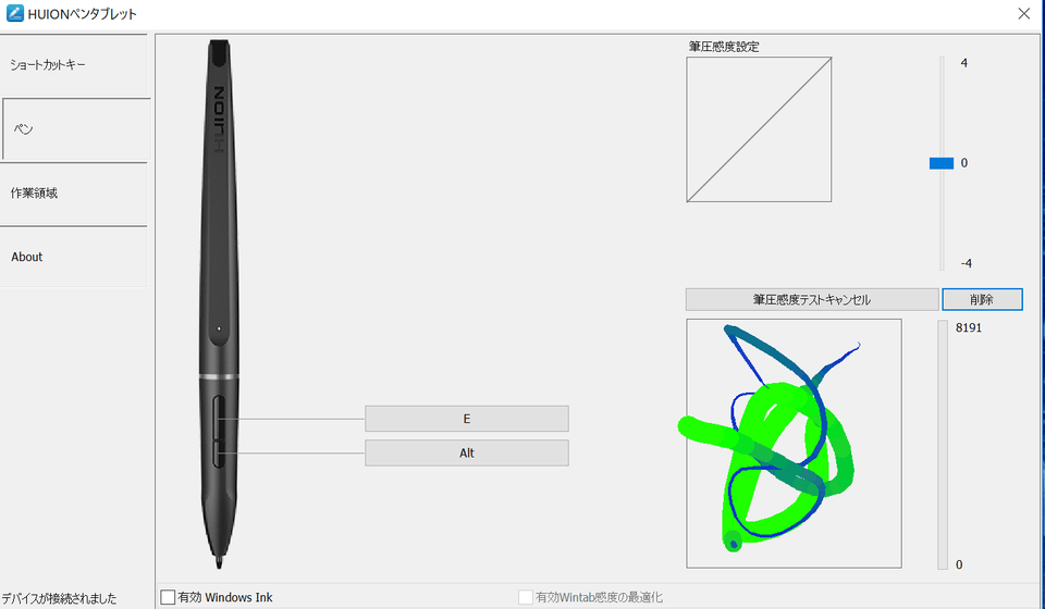 Huionタブにおける筆圧感知 Clip Studio Ask