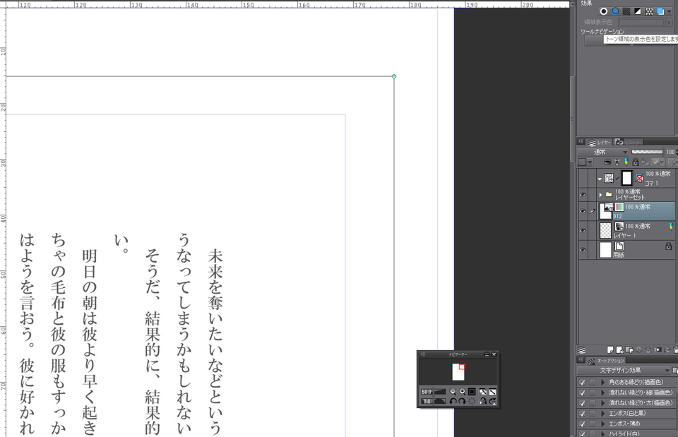 読み込み 一括読み込みについて とpdf読み込みについて Clip Studio Ask