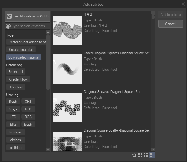 Clip Studio Assets not appearing - CLIP STUDIO ASK
