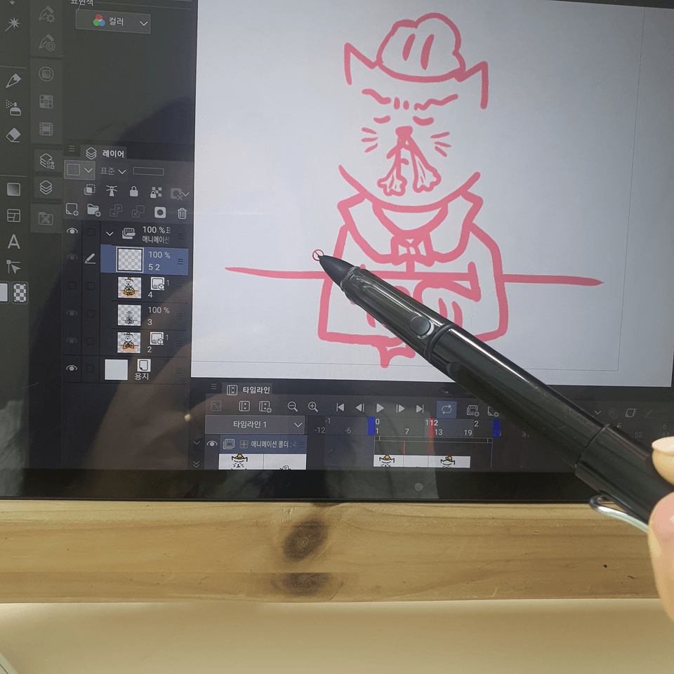 Work cursor prohibited shape 🚫 CLIP STUDIO ASK