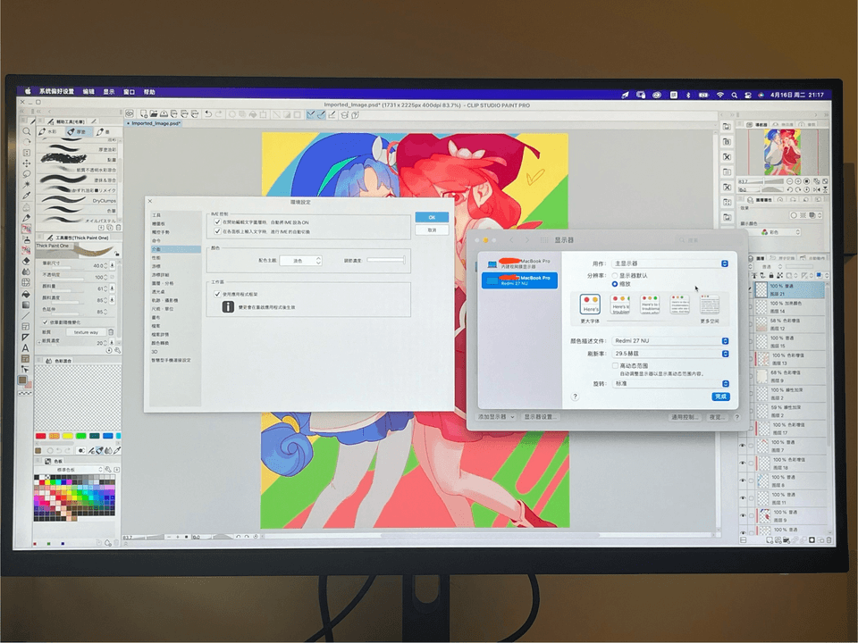 How to adjust the size of icons and text in the software operating ...