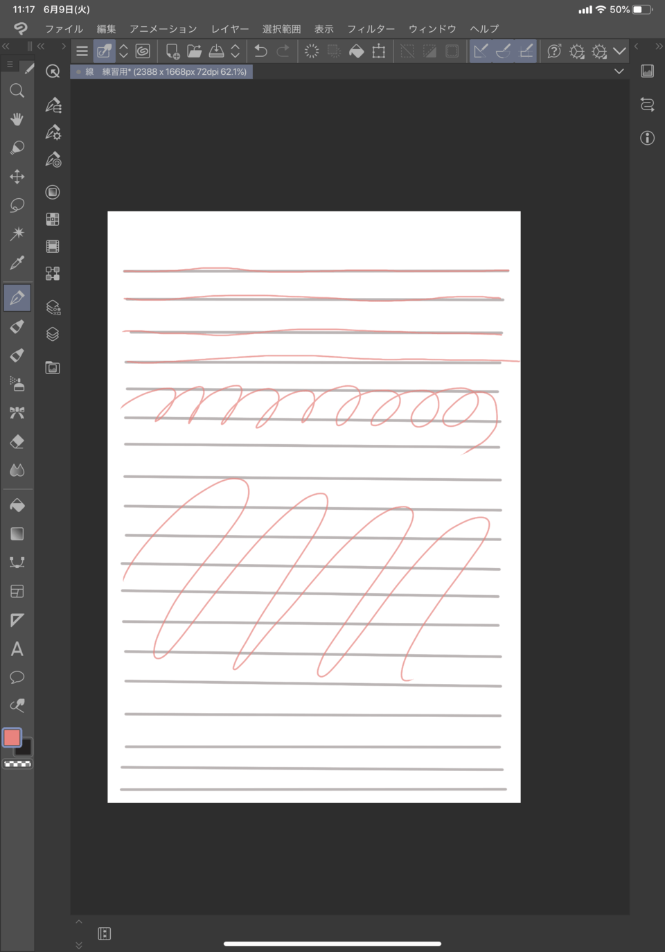 Ipad Version Line Is Delayed Clip Studio Ask