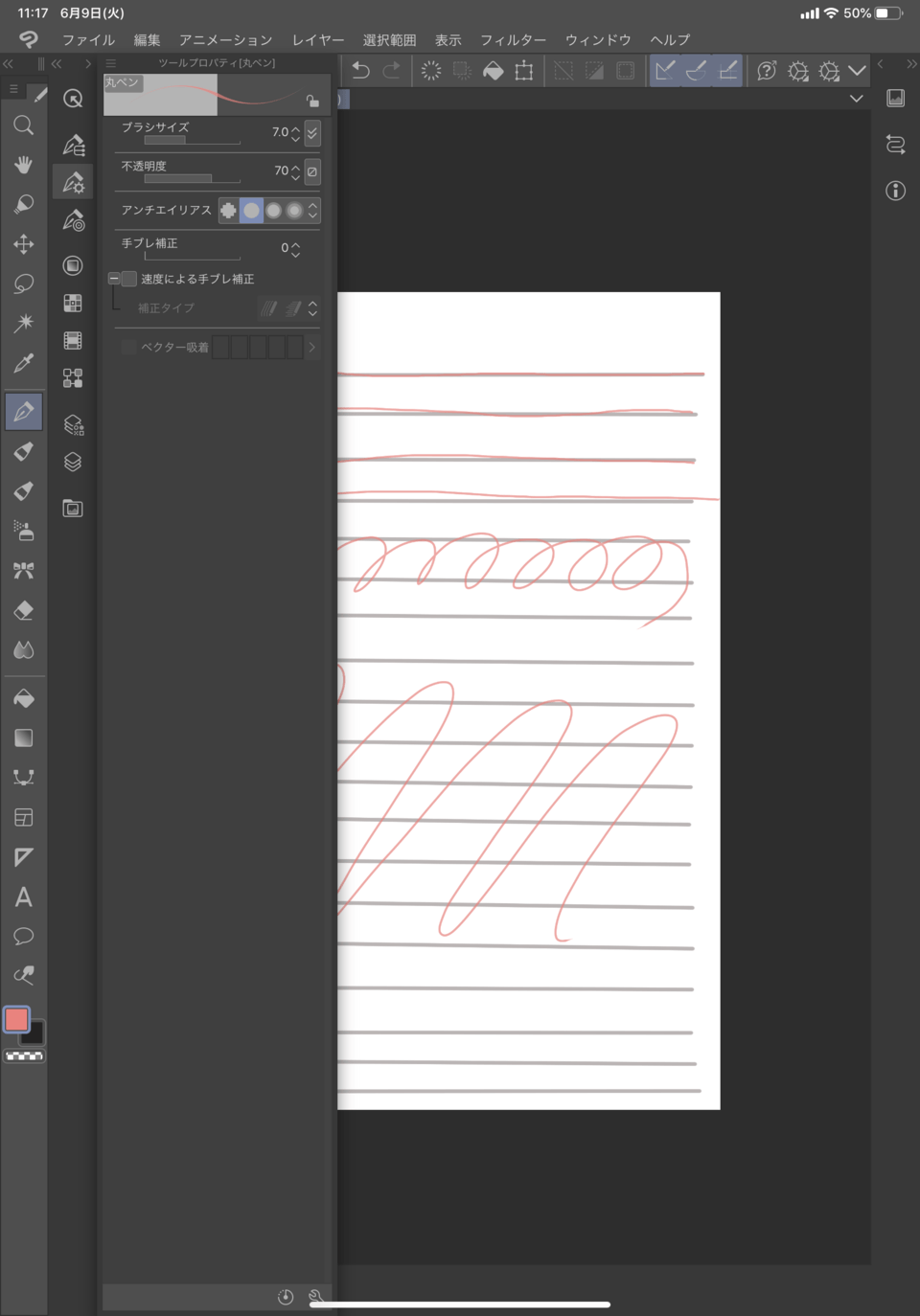 Ipad Version Line Is Delayed Clip Studio Ask