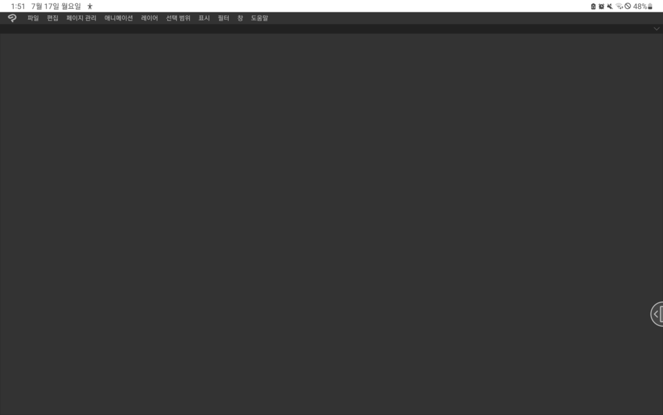 Galaxy app error clip studio ask