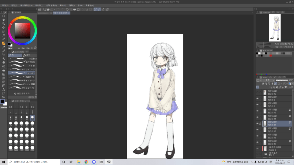 All of a sudden, the size of the icon became very large. - CLIP STUDIO ASK