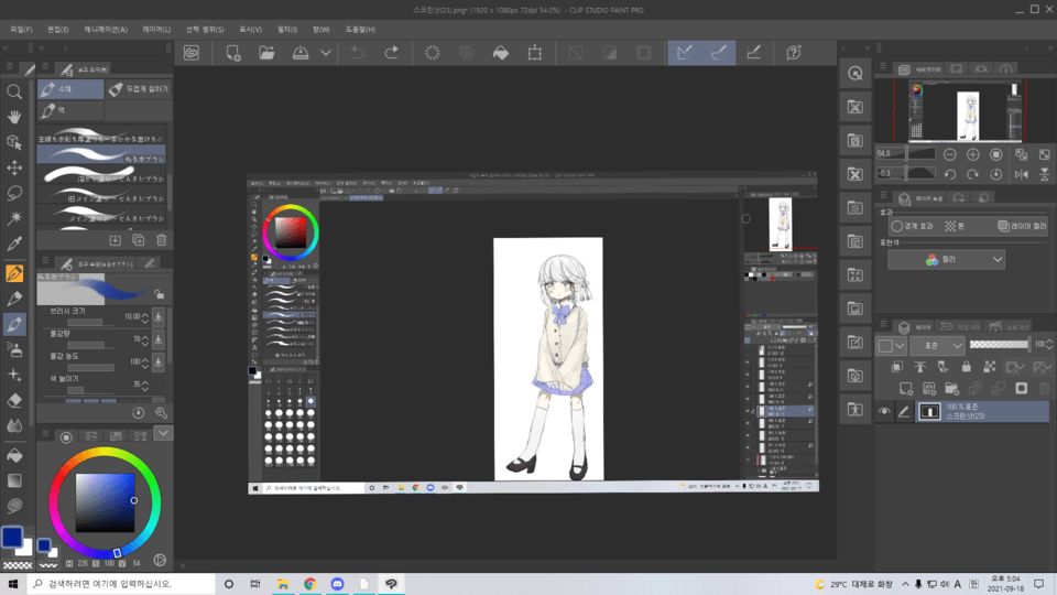 All of a sudden, the size of the icon became very large. - CLIP STUDIO ASK