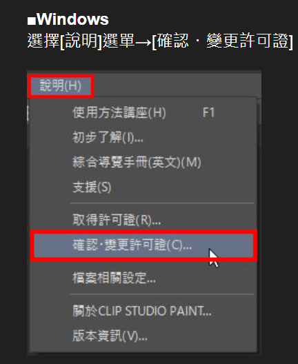 Could you please explain where this option is?Q - CLIP STUDIO ASK