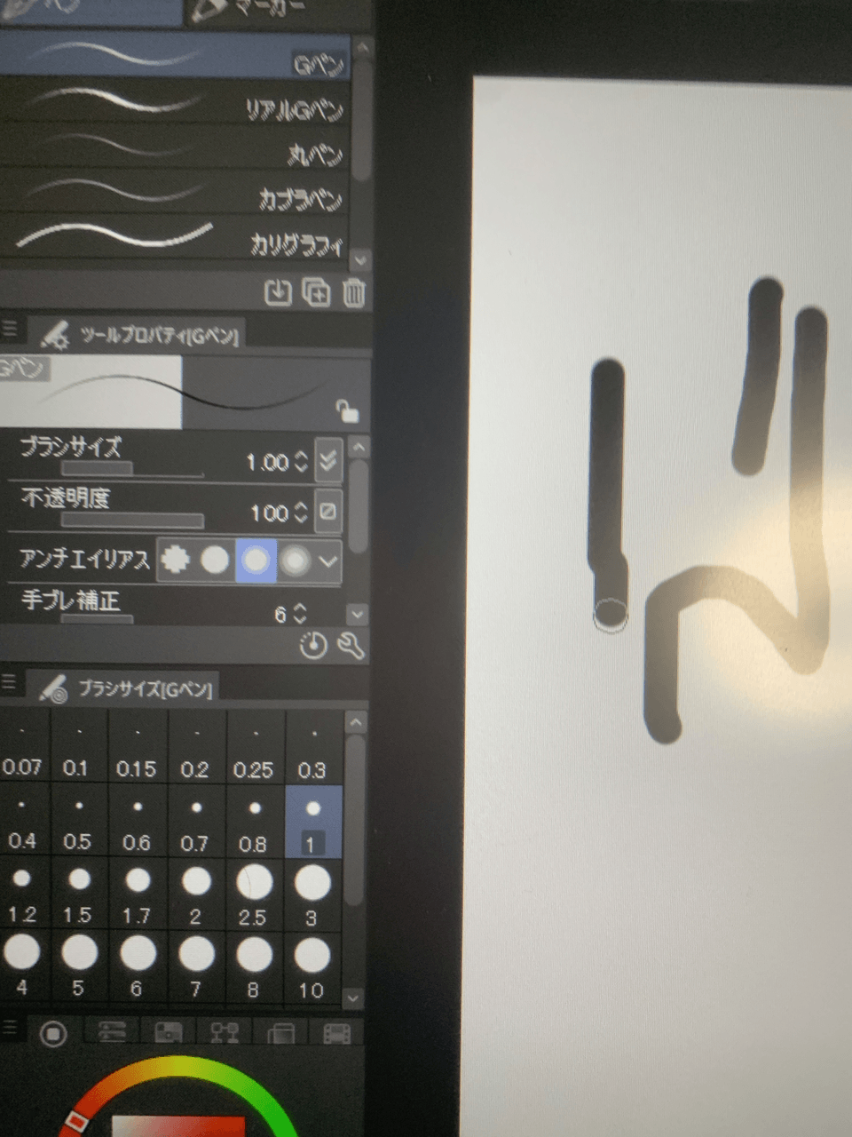 ブラシサイズが合わない Clip Studio Ask