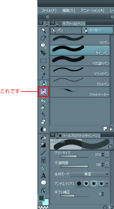 ダウンロードした鉛筆ブラシを選択するとツール表示がピンク色になるのはなぜですか Clip Studio Ask