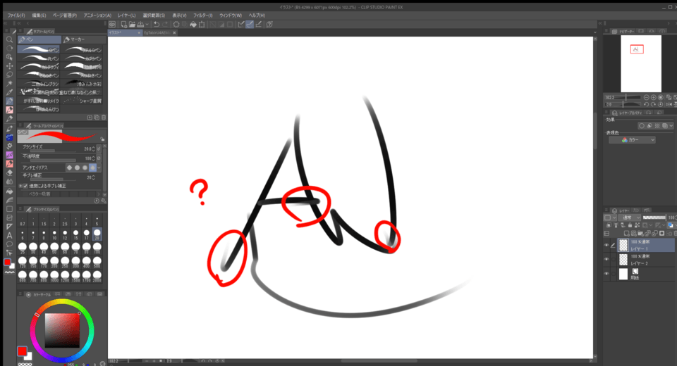 筆圧 ブラシの作り方について Clip Studio Ask