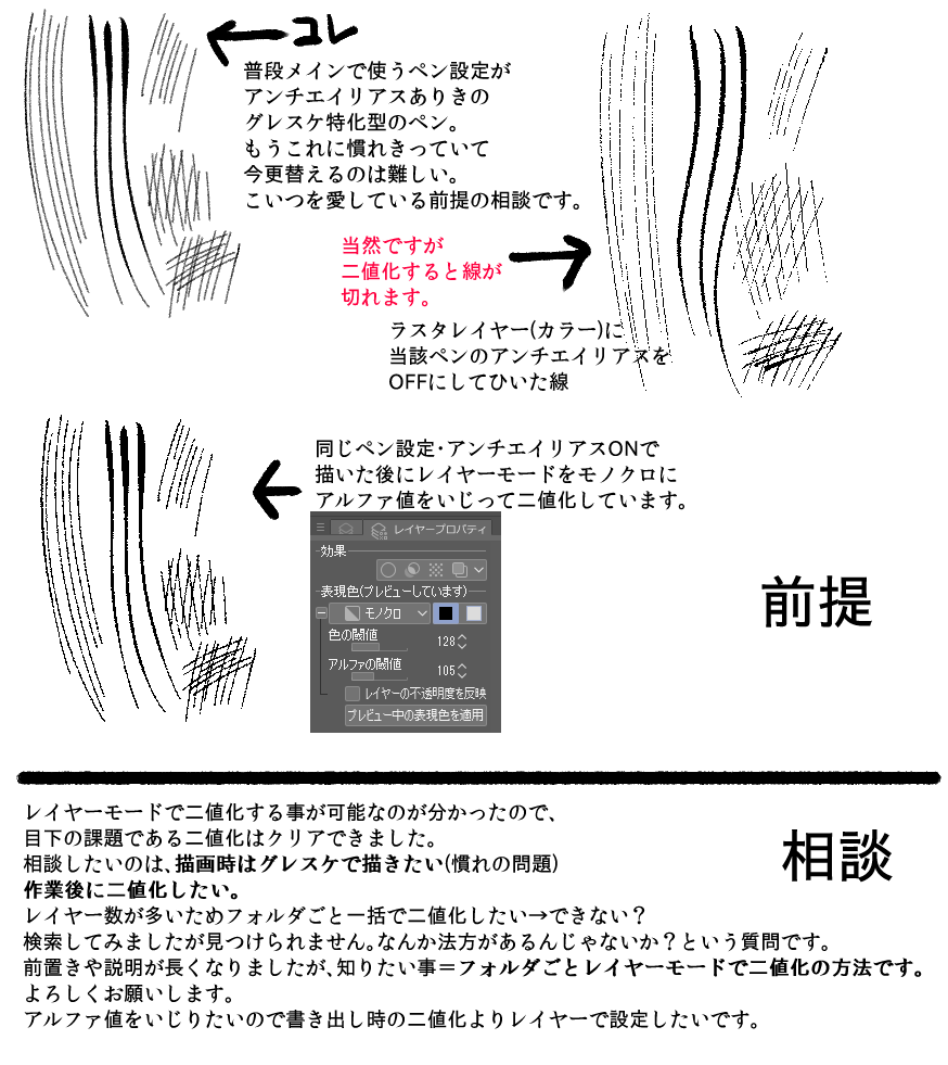 白黒　2点まとめて★