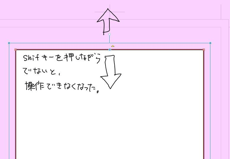 Edit frame size CLIP STUDIO ASK