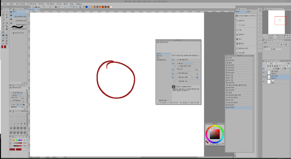 Fill feature not working - CLIP STUDIO ASK