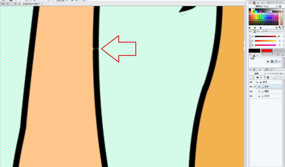 切り取りして貼り付けたら ベクターレイヤーに異変 Clip Studio Ask