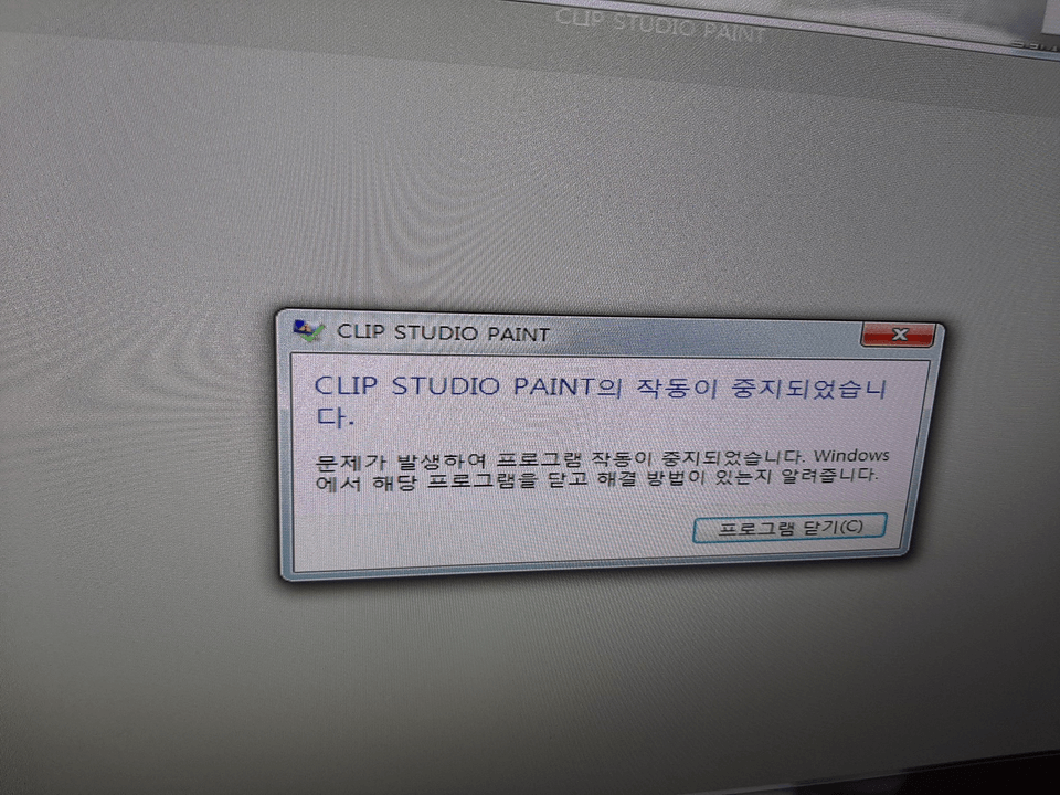 Clip Studio does not enter! - CLIP STUDIO ASK