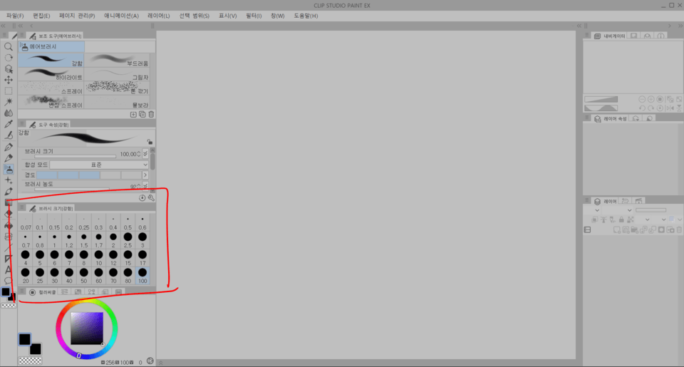clip studio ex brush size reset CLIP STUDIO ASK