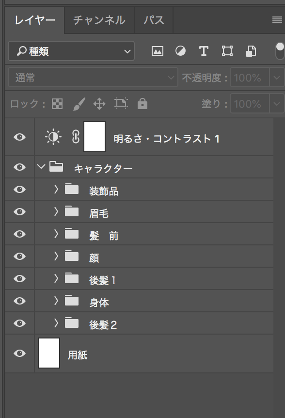 Psdファイルを開いた際にレイヤーの一部が消えたり 結合されたりしてしまう Clip Studio Ask