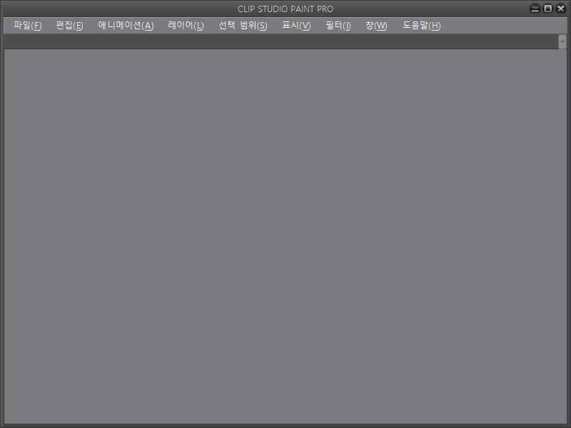 Error running Clip Studio program - CLIP STUDIO ASK