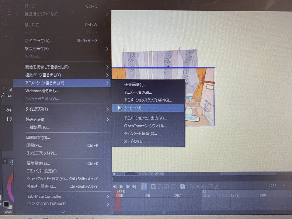 アニメーションのムービーが書き出せません Clip Studio Ask