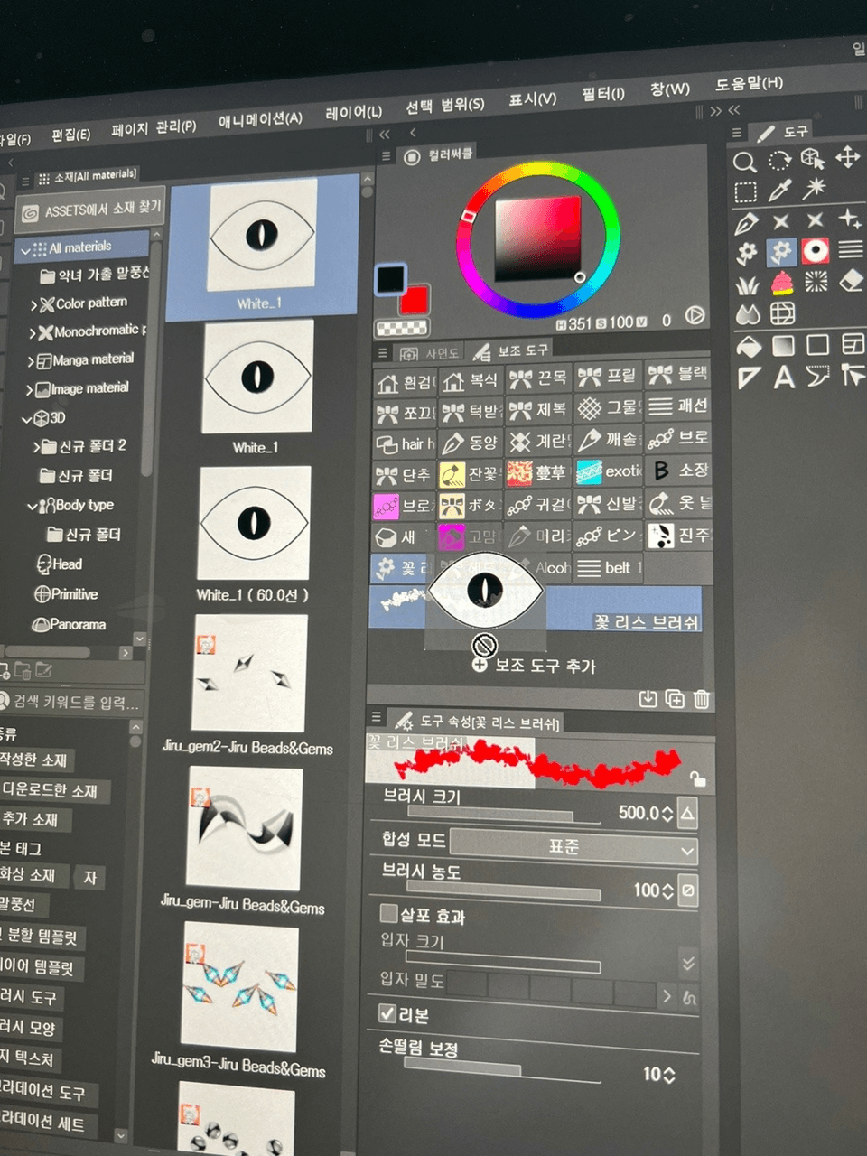I made it to create an image with a brush, but even if I check the ...