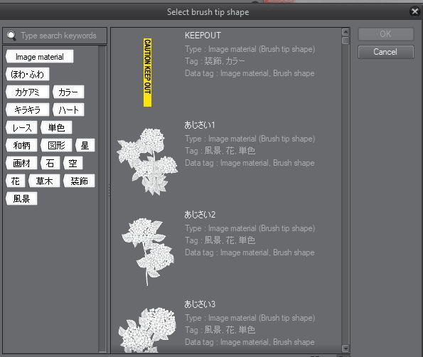 changing language in materials names list - CLIP STUDIO ASK