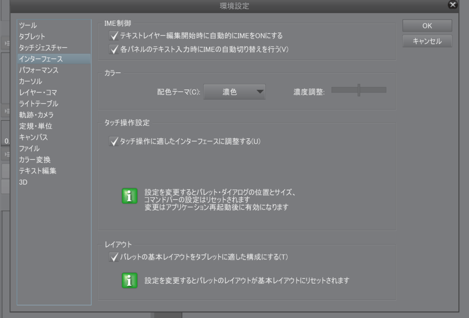 Missing interface icon / size selection button - CLIP STUDIO ASK