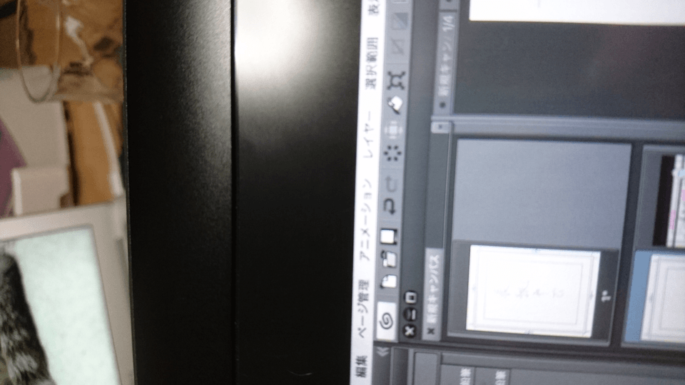 一段階戻る 進む Clip Studio Ask