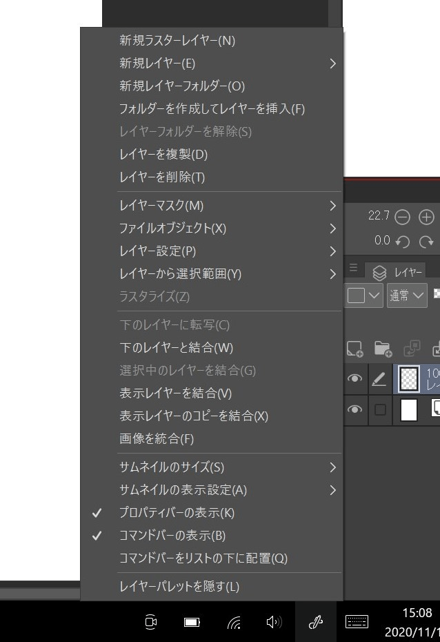 Clipping function cannot be used - CLIP STUDIO ASK