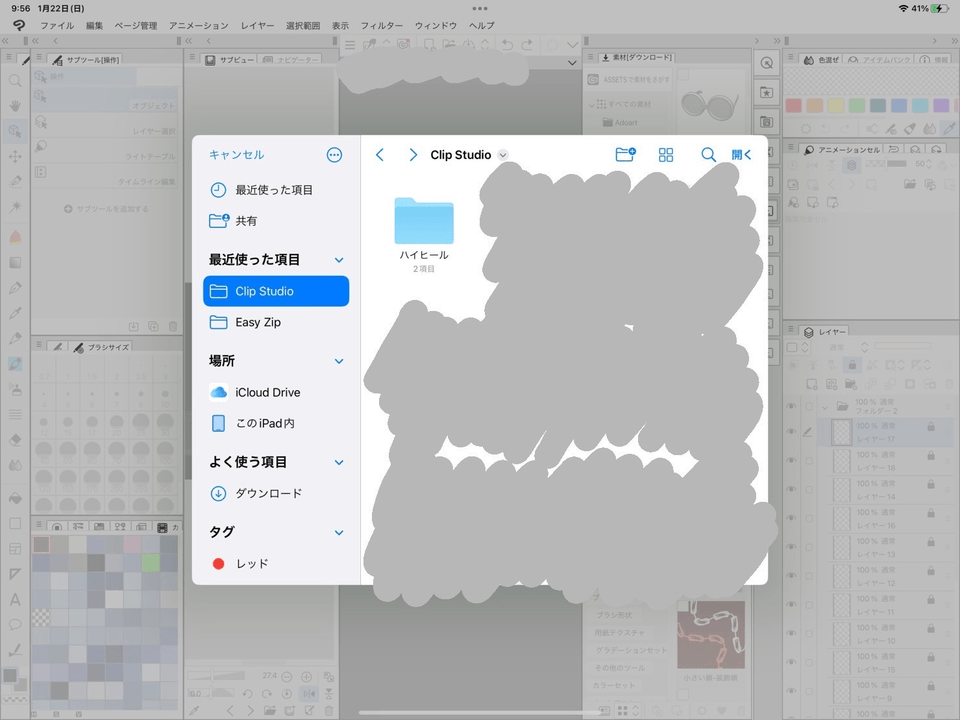 3D model cannot be loaded - CLIP STUDIO ASK