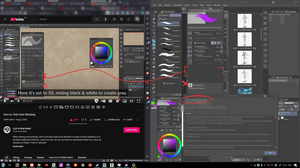 Sub Color Blending - CLIP STUDIO ASK