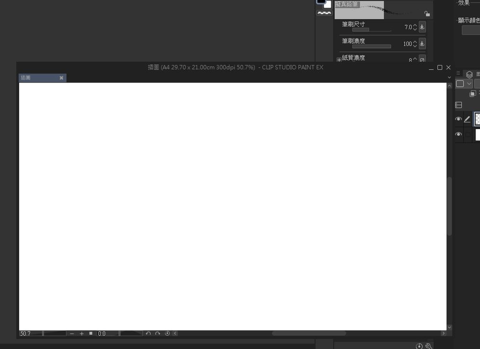 Move the image file within the CSP, whether the image file does not ...